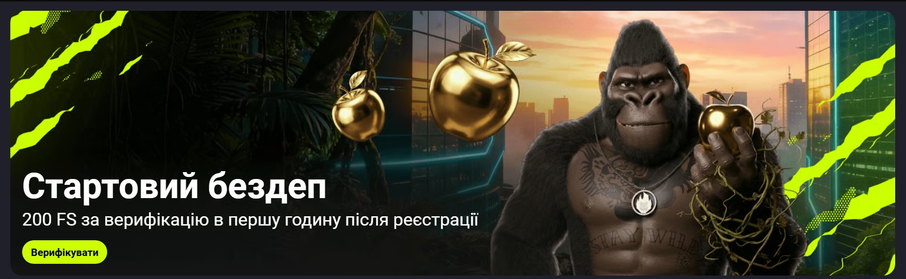 Gorilla Casino — щотижневі акції та турніри для активних гравців