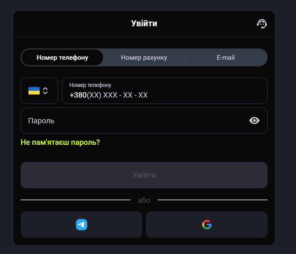 Форма входу Gorilla Casino з BankID quick-login